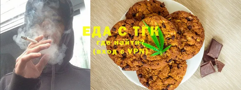 Canna-Cookies марихуана Орёл