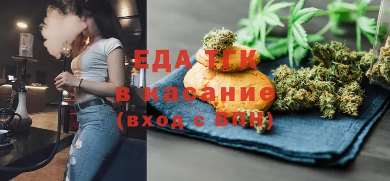 даркнет клад  Орёл  Canna-Cookies конопля  kraken  