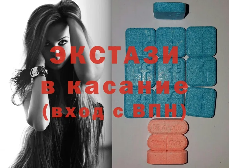 Экстази 300 mg  Орёл 