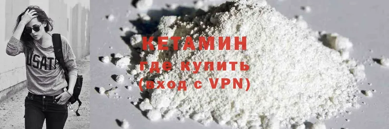 Кетамин ketamine  цена наркотик  нарко площадка наркотические препараты  Орёл 