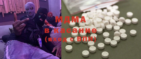 MDMA Верея