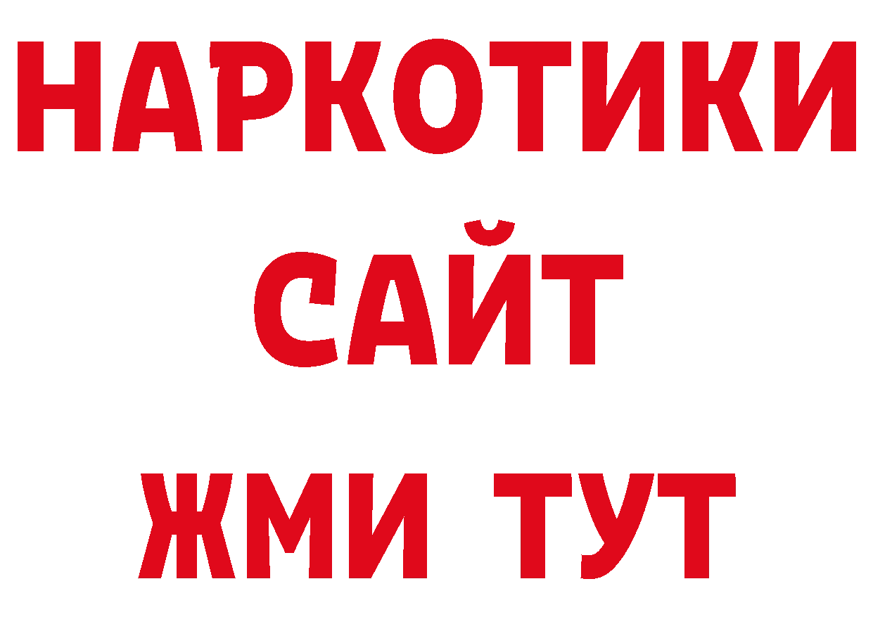 Канабис тримм вход нарко площадка кракен Орёл