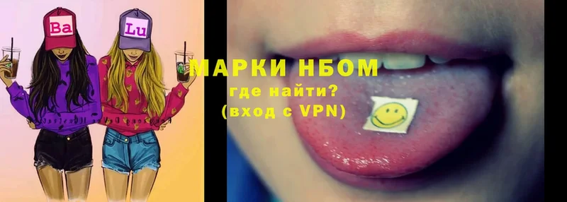 Марки NBOMe 1,5мг  купить наркотик  Орёл 